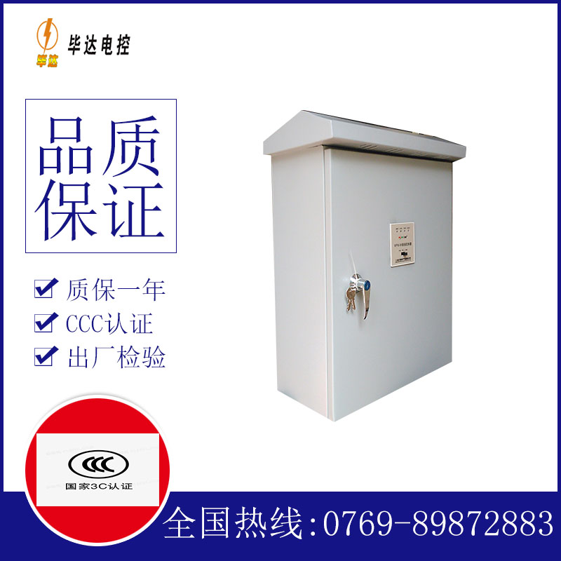 江陵户外配电箱